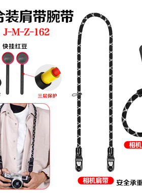 相机背带适用索尼zv-e10富士XT30三代ii XM5 XT50 xt5 t5尼康佳能r100 r8 r7 r62 r6R50 ZF 快拆手腕带登山绳