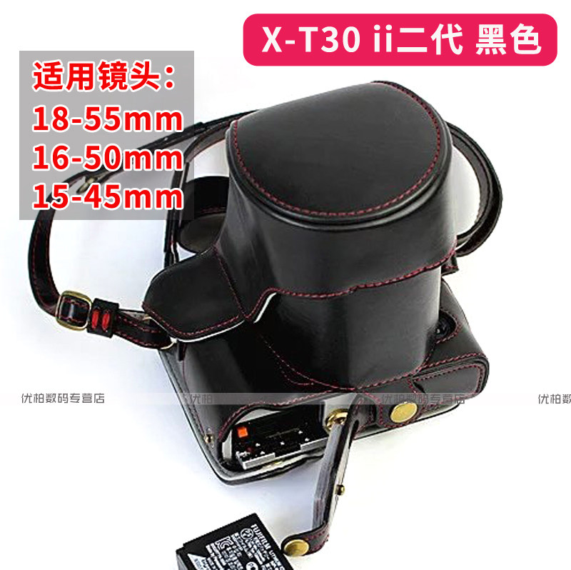 thumbnail for For Fujifilm XS20 X-T30 ii III X-T200 X-S10 X-A7 X-T20 Mirrorless Camera Case Case Leather Case Protective Case XT30 XT200