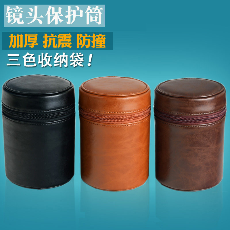 适用 尼康 佳能单反镜头筒 镜头包/袋 镜头皮桶 皮套 保护防撞腰包/硬 50 1.8 18-55 24-105 24-70 18-45