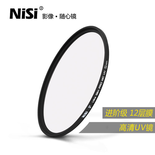 适用耐司55mm MCUV镜索尼28-70 hx400 A7M3 A7R3 ARM4 AXP55 HX350 HX300 A37 HX400 18-55 18-70 18-150mm