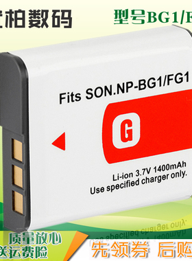 适用于 SONY索尼 电池 DSC-T100 DSX-H20 W290 W210 W220 WX1 数