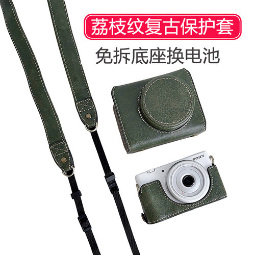 真皮开模 孔位精准 赠送肩带