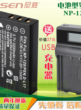 适用Microtek/美可达摄像机电池USB充电器DV-515HD DCR-515HD驰能AV100,200,260,2400 PLUS数码伴侣座充配件