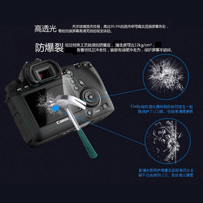 富士钢化膜贴膜二代xt20xt30