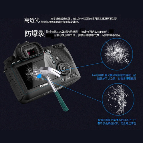 富士钢化膜贴膜二代xt20xt30