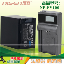 尼胜适用索尼NP-FV100电池+USB充电器NEX-VG10E VG20E VG30E VG900E AX30 AX40 AX45 AX60 AX100 AX700 Z90V