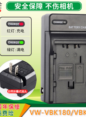 充电器 适用松下 VW-VBY100 VBT190 380 HC-V110 V710 V210 V720 HCV-V1G80 VX1 WXF1 V270 V770 V180摄像机