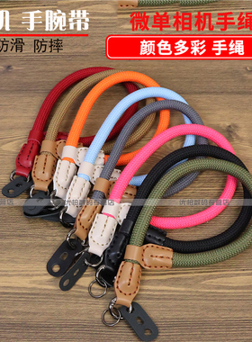 微单反相机手腕带 挂绳 适用索尼zve10 M2富士xs10 XT30II XT4 A6400 Z30 Z5 A7M4佳能 尼康 松下 手绳Z63