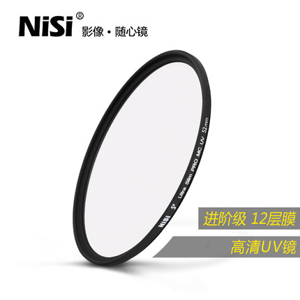 NISI/耐司 多层镀膜MC UV镜77mm佳能17-35 24-105 24-120镜头腾龙A009 70-200 B001 A001 70-200 10-24mm正品