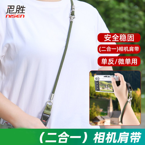 相机肩带适用于富士手碗带