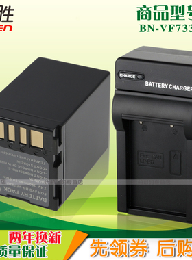适用杰伟世JVC BNVF733U VF-733摄像机电池 兼容VF707U VF714U 摄像机电池D250 D270 D295 DF430 DF450 DF550