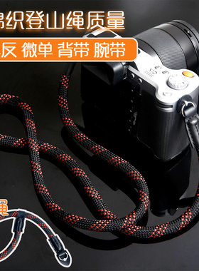 适用相机背带 手绳手腕带微单相机腕带肩带复古挂脖绳单反背带绳佳能索尼富士Z5Z72 A7R3 R6R5M6M50M200XT30