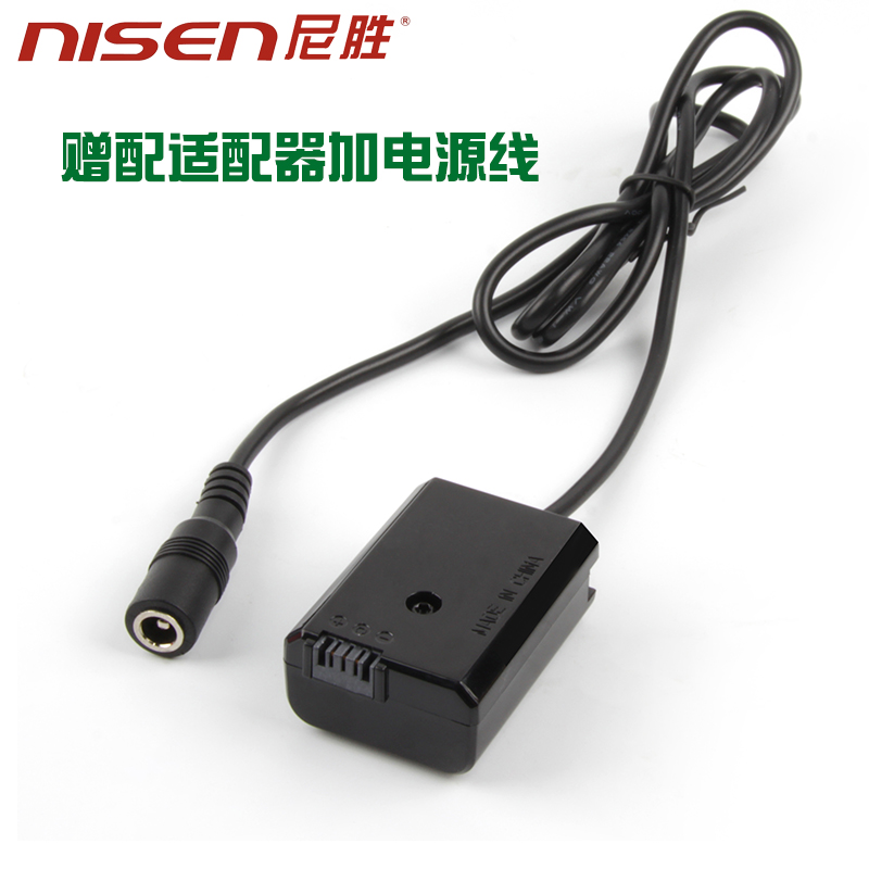 赠送电源线 适用直播 长时间使用