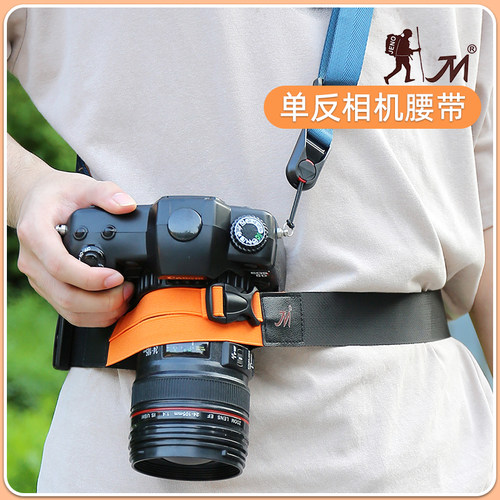 相机腰带适用索尼微单A7R5 A7C2 ZV-E10 a6400 A7M4 A7M3富士xt5 XS20 XT30 II X100vi XT4 xh2佳能R50 R6 R5