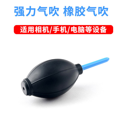 柔软硅胶 回气快 通风量大 清洁助手