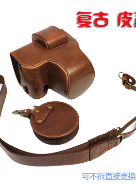 富士XS20 X-T200 XT30 X-A7 X-T30 X-T100 X-T20 X-T10 T3 T2  XA5 X100 F S T相机包皮套 保护套专用包微单