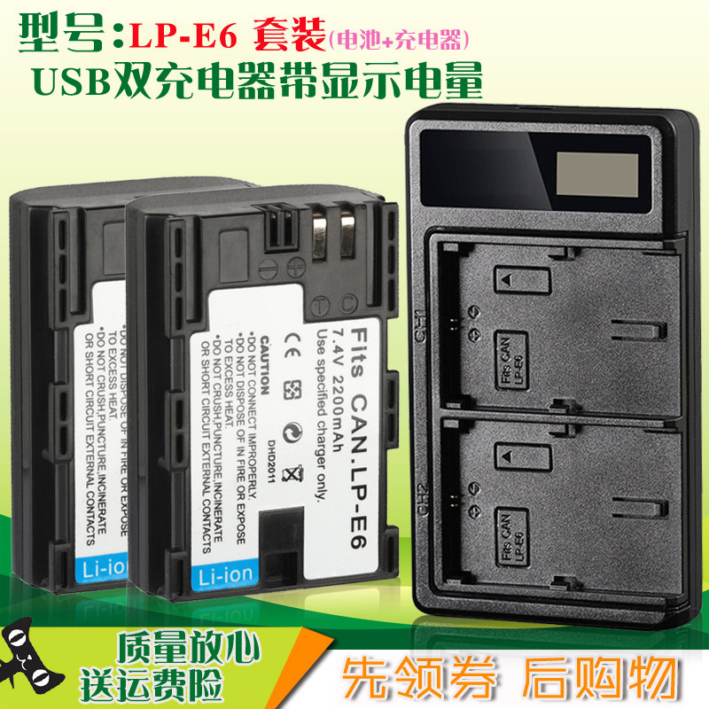 佳能 5D4 5DSR 5D2 5D3 6D 60D 7D 7D2