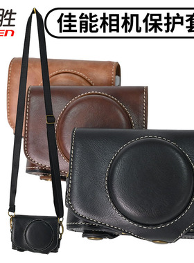 相机包 佳能SX740 SX730 G7X3 G7X2 SX720 SX710 700 HS IS G16 G15 G12 G11 10底座专用包皮套保护套CCD数码
