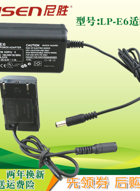 佳能单反相机外接电源适配器LP-E6电池盒 EOS 5D2 5D3 6D 60D 7D