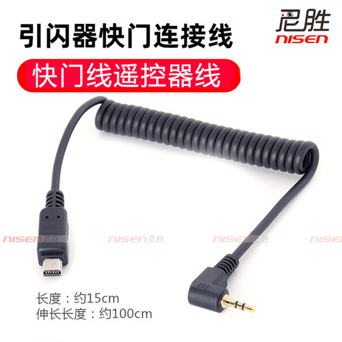 相机与遥控器连接、引闪器与闪光灯连接、/