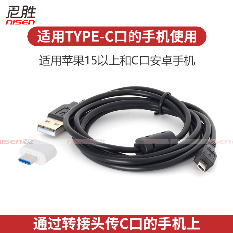 适用于 USB SONY 索尼 数据线 DSC-H400 W690 W810 W800 W830 W530 W180