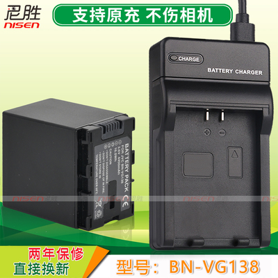 BN-VG138适用于JVC杰伟世电池