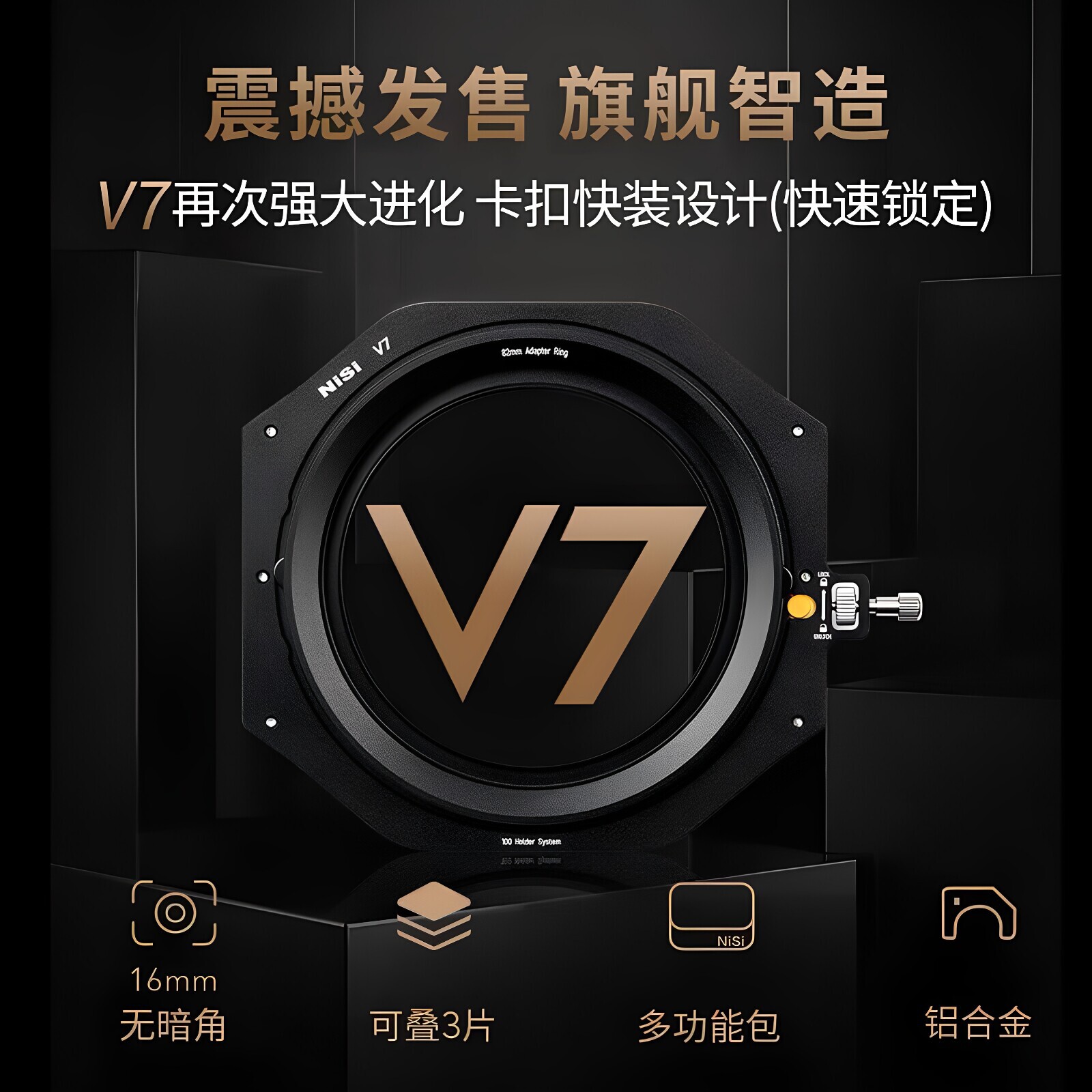 方形滤镜支架风光摄影