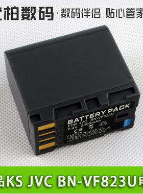 摄像机电池JVC BN-VF823U HM85 HM95 D725 GZ-MG132 MG555 MG133 电板 兼容VF808