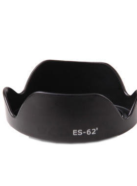 可反扣适用于尼康50 1.8D镜头  定焦镜头佳能50 1.8 ii 小痰盂莲花遮光罩 ES-62 52mm ES62 永诺50 F1.8 58mm