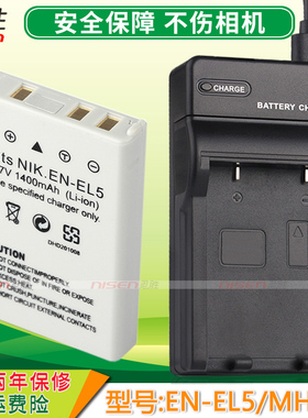 适用 EN-EL5电池+USB充电器 尼康S10Coolpix P100 P90 P500 P510 P520 P5000 P5100 P6000 COOLPIX P80 P530