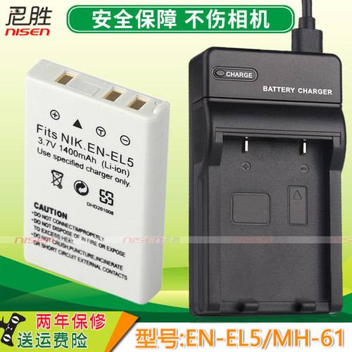 适用尼康CCD数码相机电器MH-61