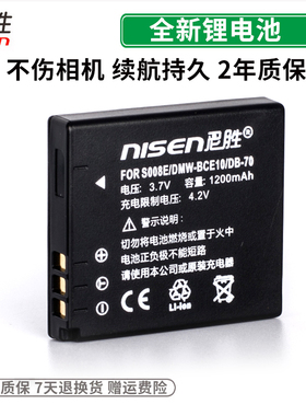 适用 松下CGA-S008 E BCE10 DMC-FX30 FX33 FX35 FX36 FX38 FX55 FX37 GK 数码相机电池CCD FX520 FS20 FX500