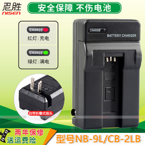 不伤电池，安全保障，充满自停，2年换新