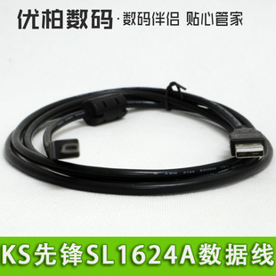 X618 X20指纹考勤机打卡机USB数据线 3970 X10 U160 H30 ZKTeco中控k28 33025 3946 33113 适用于得力3960