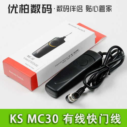 单拍连拍B门 即插即用 方便快捷无需电池