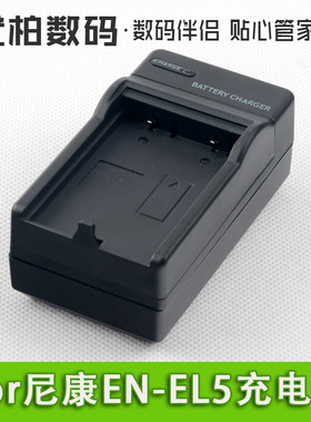 适用 尼康EN-EL5 MH-61充电器COOLPIX P530 P510 P500 P100 P6000 P90 P80 P5100 P3 CCD数码相机电池 座充