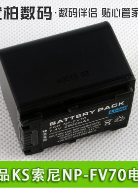 适用于 索尼 DCR-HC5E HC7E HC9E HC16F HC17 HC18 HC19 NP-FV70电池 相机电池 摄影机电池