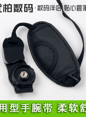 手腕带佳能单反相机800D80D70D 5D4 3 2适用尼康Z5 Z50 Z30 D750D7200索尼A7M4 M3 C微单配件摄影防脱绳便携