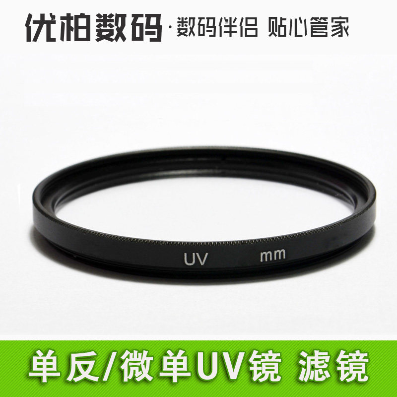 82mm 佳能16-35 24-70 ii 2代 UV镜滤镜适马10-20 24-70 F 2.8 腾龙24-70 A007