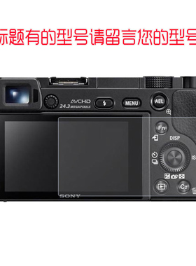 金刚屏佳能 EOS R8 R50 R10 R5 R6 5DSR 5DS 1DX 5D3 5D4 M200 G7