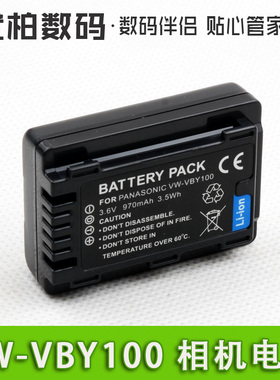 尼胜 适用 松下VBK180 VBY100 电池HC-V130 V210GK V110GK V110P摄像机电池