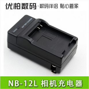 佳能 G1X 适用 N100 相机电池充电器 12L 照相机 G1X2充电器 MINI Mark