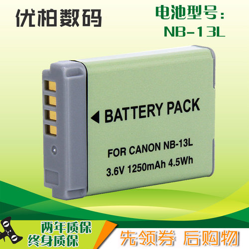 不伤相机，安全保障，两年保修，兼容原装