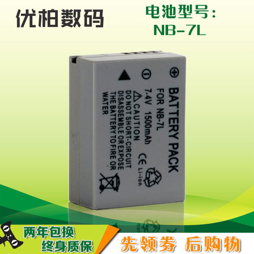 两年保修，直接换新。