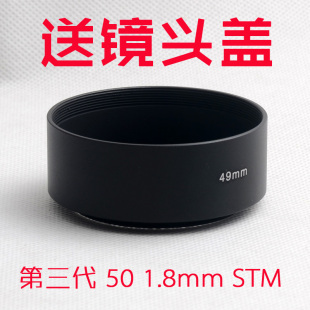 莲花遮光罩 遮光罩 金属 50mm STM 49mm新小痰盂50 佳能EF UV镜 1.8 无暗角 可反扣