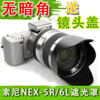 尼胜适用于 无暗角 索尼ZV-E10 A7C L 28-60 A6100 A6400 A6300 A60005R 3N 5T NEX-6 E 16 50mm遮光罩40.5mm