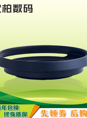 奥林巴斯EPL10 EP5 E-P5 E-PL5 EPL9 EPL7 E-PL8 E-PL3 GF10 GF9 GF8 GF7遮光罩14-42 37mm金属 微单配件