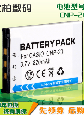 好易通T8000/T9000/CD900/CD700+/CD800+CD810电子词典/辞典电池 736-1 735-4 736-2 707 717-1