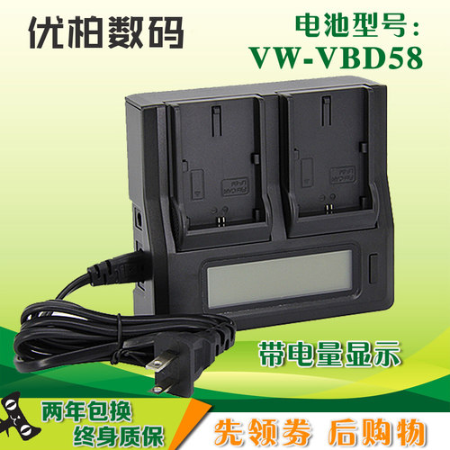 双充充电器 带显示屏 智能快速充 两年保修