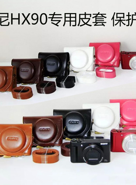 适用于 相机包 SONY索尼 HX90 V HX80 皮套DSC HX50 HX60 HX30 WX500 相机套 保护套 专用复古皮套